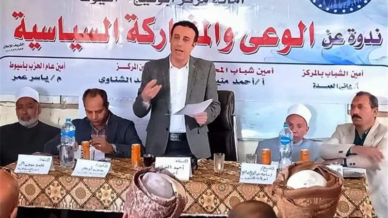 المشاركة السياسية للشباب فى ندوة لمستقبل وطن أبوتيج بالصور