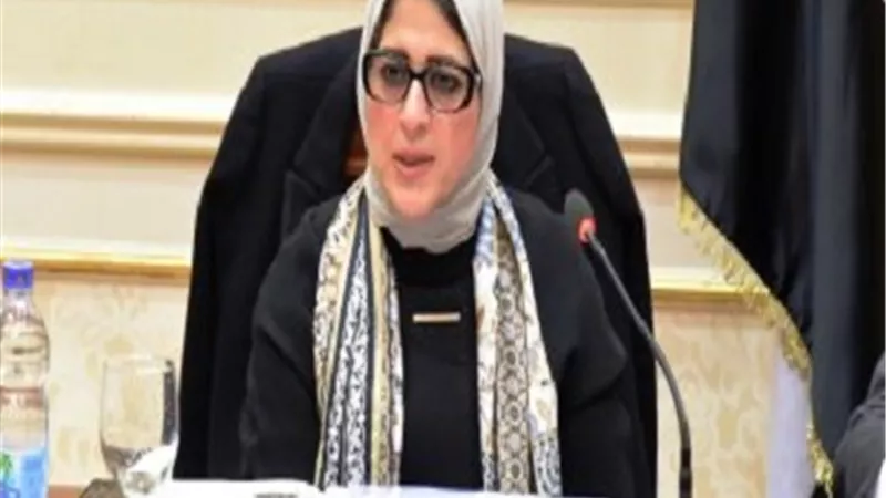 وزيرة الصحة تغادر الي الصين لتبادل الخبرات حول «كورونا»