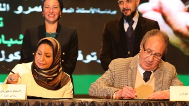 بروتوكول تعاون بين البيئة وجامعة مصر للعلوم والتكنولوجيا لتنمية الوعي البيئي