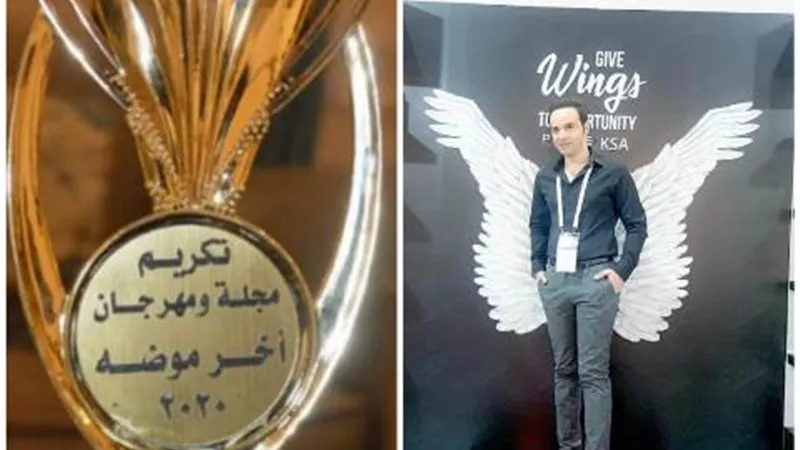 زياد الصالح أفضل استايلست في مهرجان 