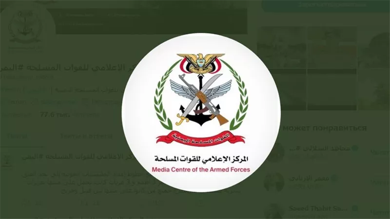 الجيش اليمني يعلن تقدمه شرق صنعاء وتكبيد الحوثيين خسائر جديدة