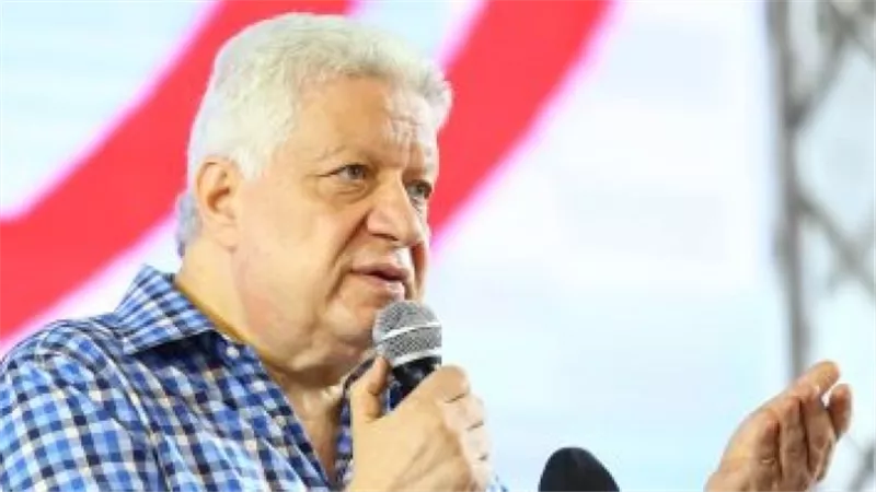 رئيس الزمالك يوجه رسالة لجماهير الترجي التونسي