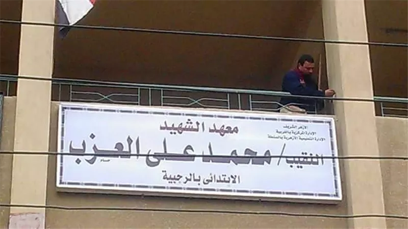سقوط تلميذة من الطابق الثالث بمعهد أزهري بالغربية