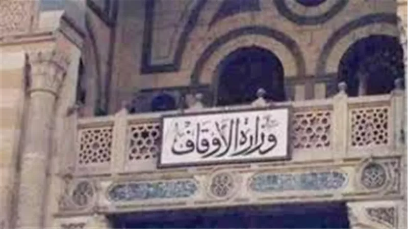 الاوقاف : لن ننساق وراء دعوات السوشيال ميديا بشأن صلاة الغائب او الحاجة بسبب كورونا