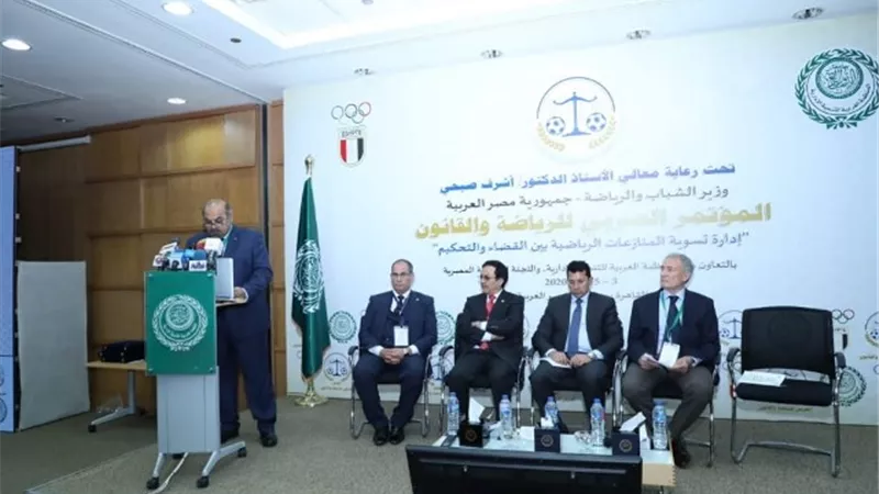 هشام حطب يفتتح المؤتمر العربي للرياضة والقانون بحضور حسن مصطفي وأشرف صبحي
