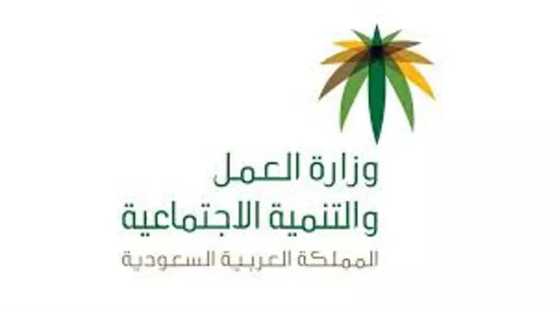 هل ألغت السعودية شرط الكفيل للوافدين ؟