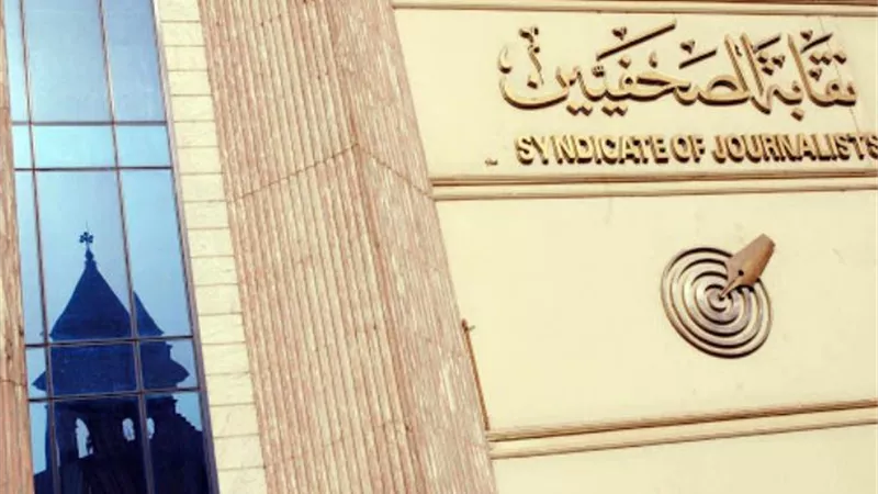 الصحفيين تلتقى الإمام الأكبر.. لأجراء قرعة الدورة التدريبية للصحفيين الإفارقه
