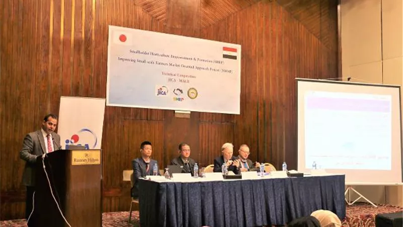 وزير الزراعة هيئة المعونة اليابانية تساعدنا في تحقيق التنمية الزراعية