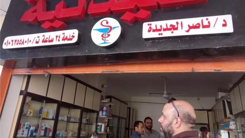 ١٥ محضر نتيجة حملات مكثفة بالتنسيق بين التفتيش الصيدلي والرقابة الإدارية بأسيوط