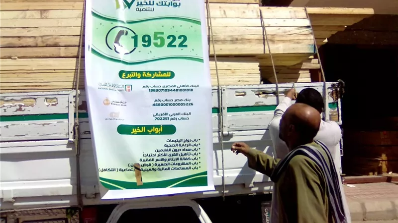 تسليم 15 منزلا بعد إعادة إعمارها من مؤسسة 