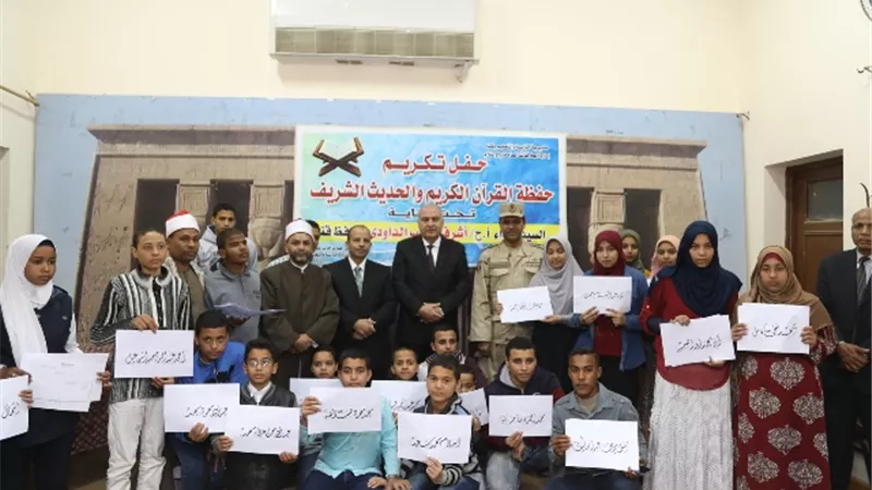 محافظ قنا يكرم 23 طالب من حفظة القرآن الكريم .صور