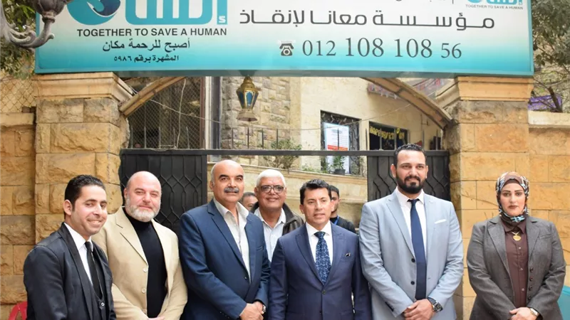 وزير الشباب يزور دار مؤسسة 