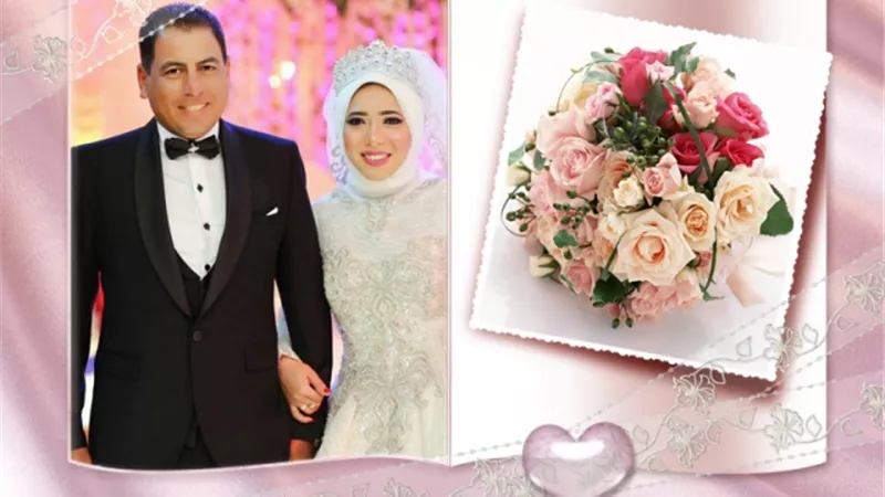 ألف مبروك زفاف امل وحازم