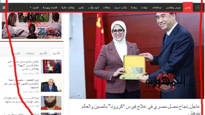 الجمهورية أون لاين تنفي نشر خبر 