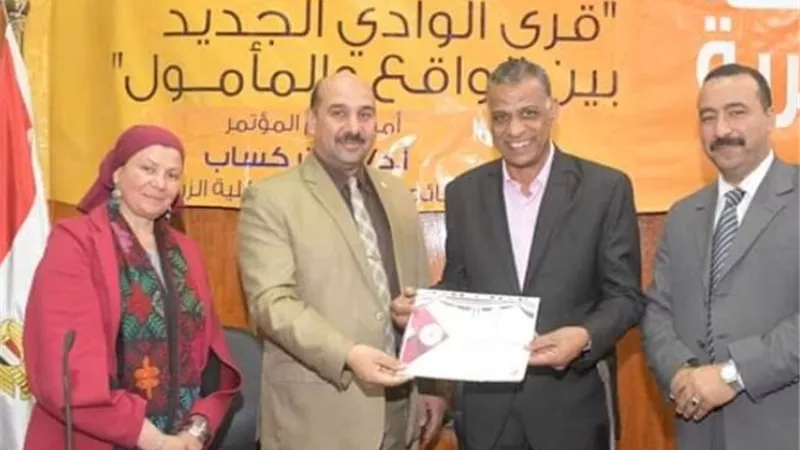 توصيات ختام المؤتمر العلمي لثقافة القرية بين الواقع والمأمول بالوادى الجديد