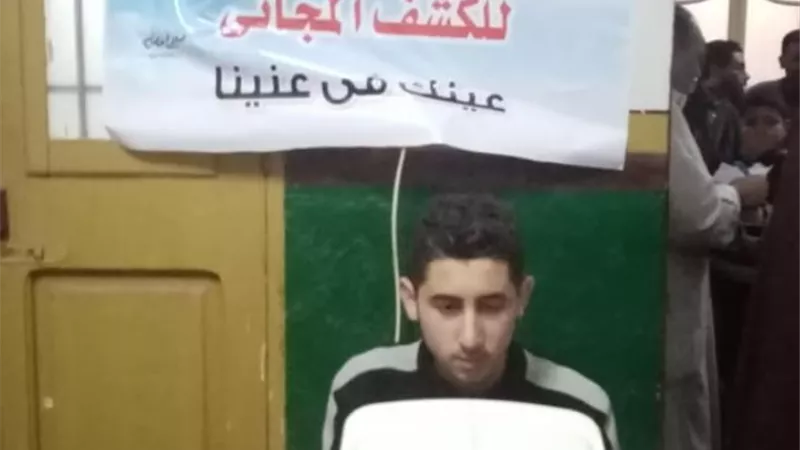 مستقبل وطن ينظم قافلة طبية للعيون فى سيدى سالم بكفرالشيخ