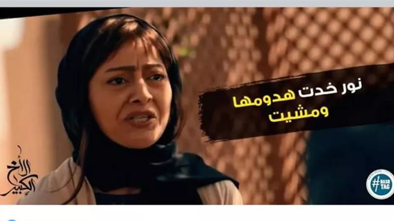 هبة عبدالغني حديث السوشيال ميديا بسبب 