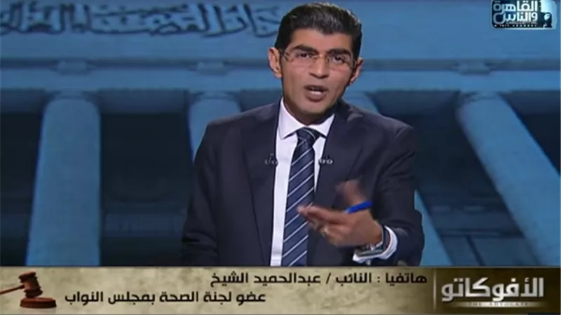 برلماني يكشف للأفوكاتو عقوبة سرقة الأعضاء وكيف نظم القانون عملية التبرع.. فيديو