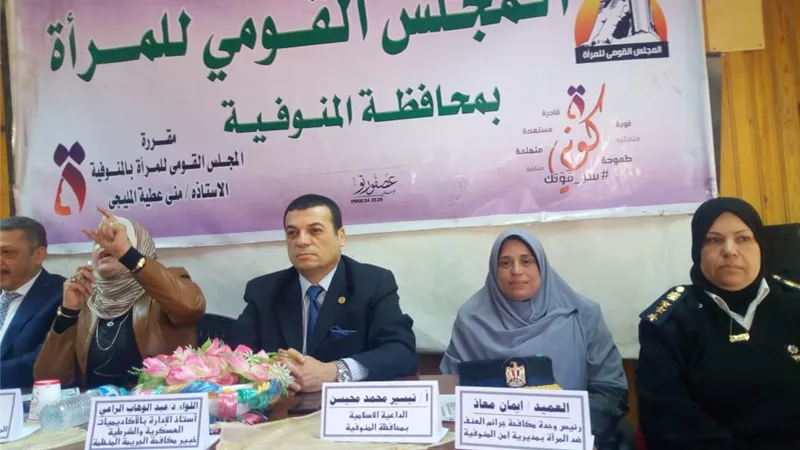 الراعي لطالبات جامعة السادات : التفكير الايجابي سلاح للنجاح ومواجهة الشائعات