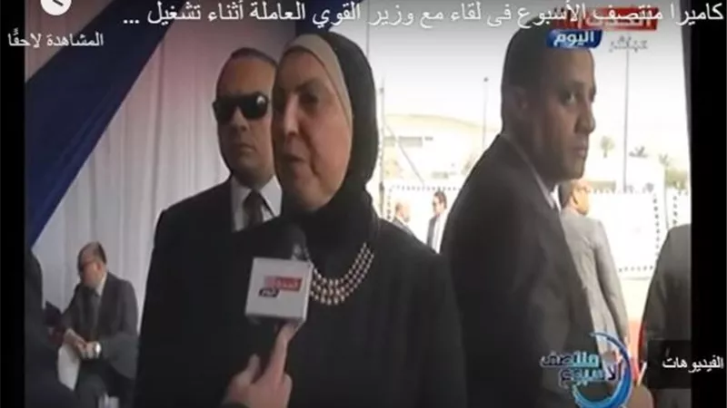 بالفيديو.. وزيرة الصناعة: ربنا يقدرني وأكون قد ثقة القيادة السياسية