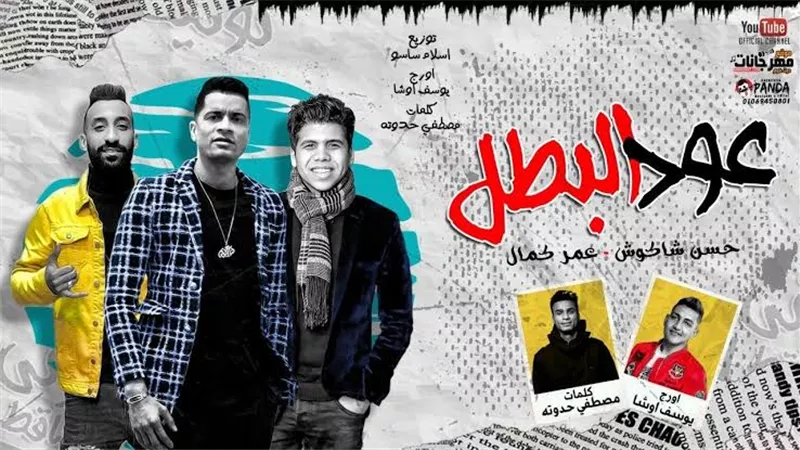 بالفيديو : راقصة تثير الجدل بفيديو على أغنية 