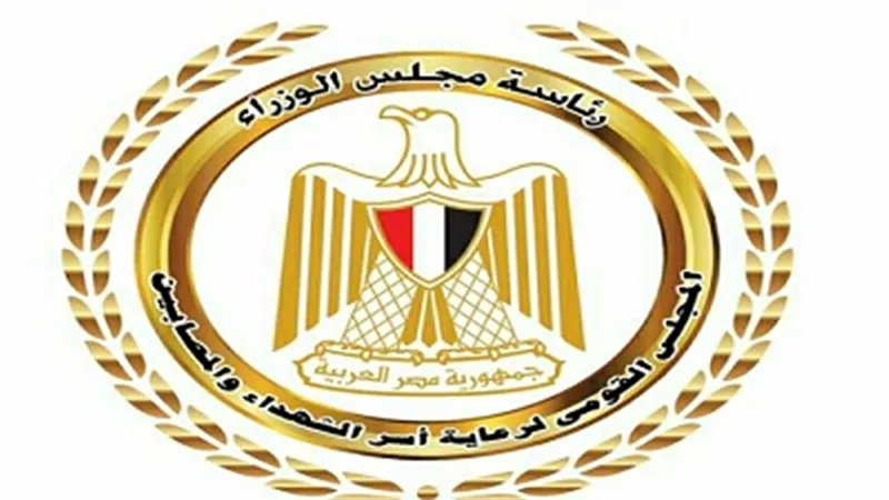 القومي لرعاية أسر الشهداء والمصابين يعلن عن فرصه للتدريب على الحرف اليدوية