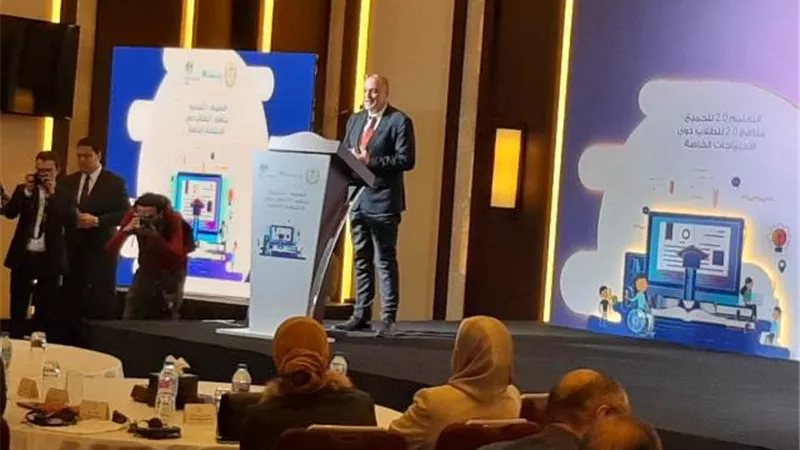 وضع مناهج جديدة لطلاب ذوى الاحتياجات الخاصة