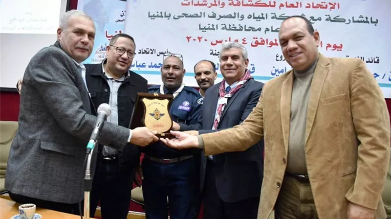 ترشيد استهلام مياه الشرب فى ندوة بالمنيا