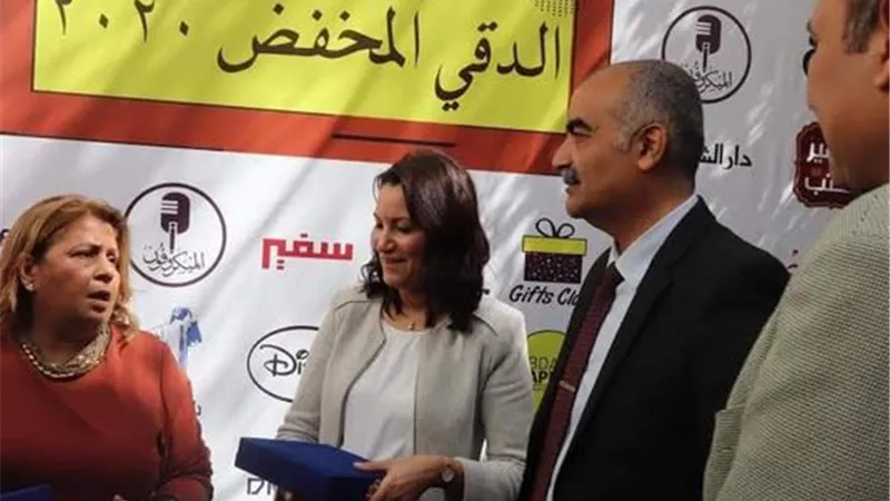 افتتاح معرض الكتاب المخفض بالدقي