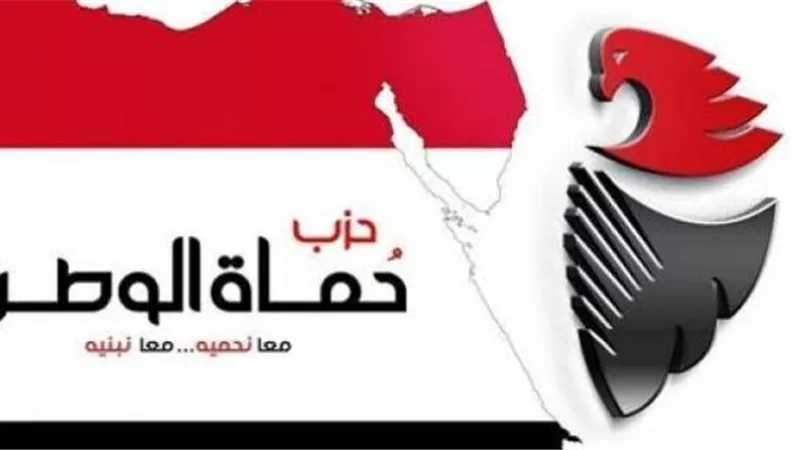 حزب حماة الوطن بالمنوفية يناشد المواطنين بعدم الانصياع نحو شائعات كورونا المستجد