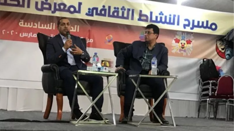 نشاط معرض زايد السادس للكتاب