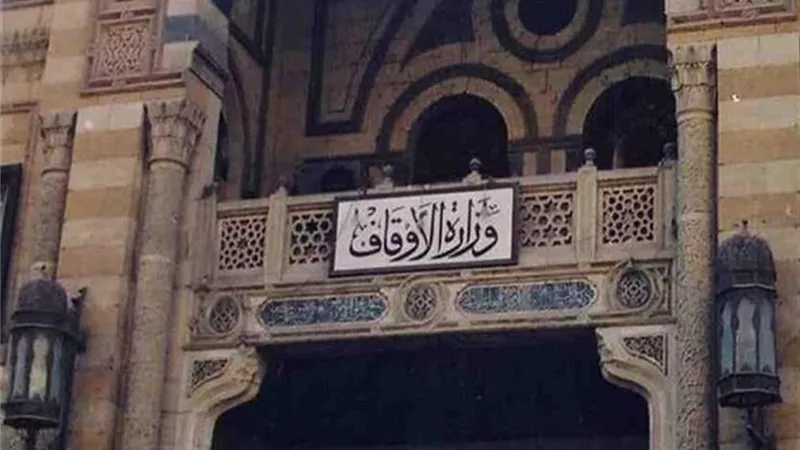 الأوقاف تعلن عن وظائف جديدة للمهندسين والمحاسبين والدبلومات
