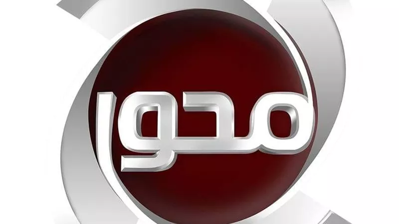 بالأسماء..ننشر التشكيل الكامل للجنة التطوير بقناة المحور
