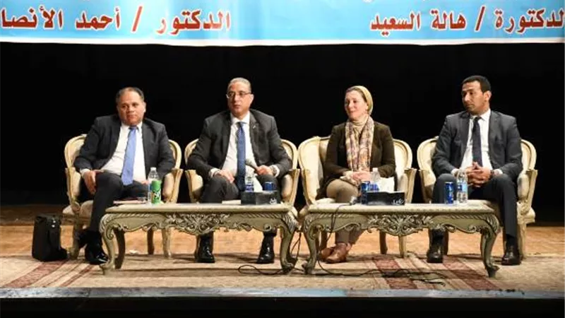 وزارة التخطيط تختتم فعاليات ورشة عمل رؤية مصر 2030 المحدثة