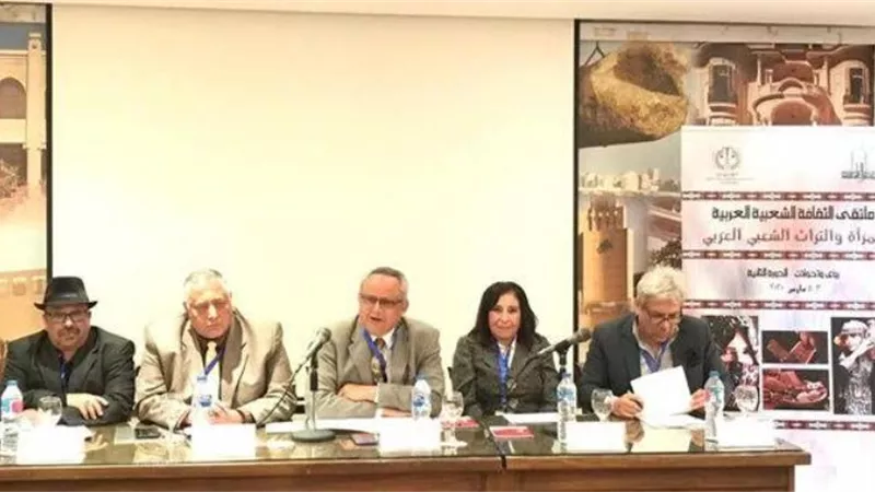 المرأة والتراث الشعبي العربي في ملتقى الثقافة الشعبية بجامعة المنصورة