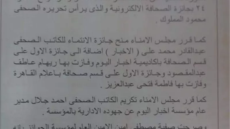 مجلس