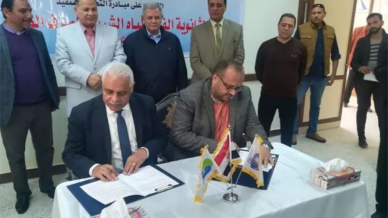 توقيع برتوكول تعاون لأول مدرسة مياه فنية بأسيوط