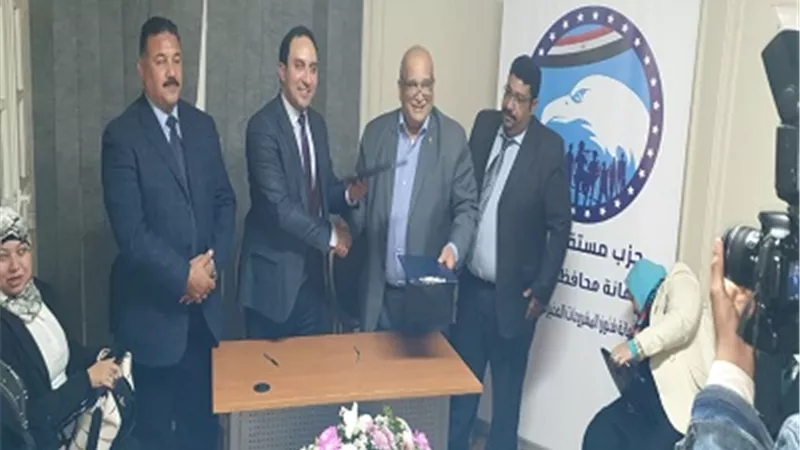 مستقبل وطن يوقع بروتوكول تعاون مع مؤسسة المصريين أولى