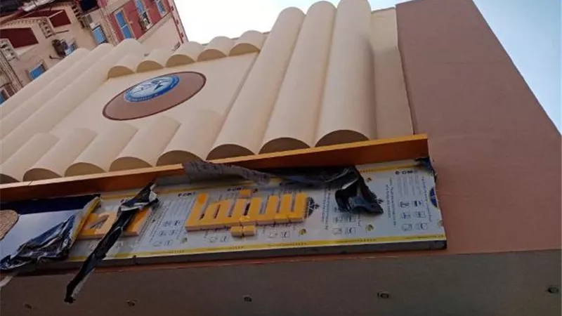 عبد الدايم والغضبان يعيدان افتتاح سينما مصر بعد تطويرها وتجديدها بالكامل