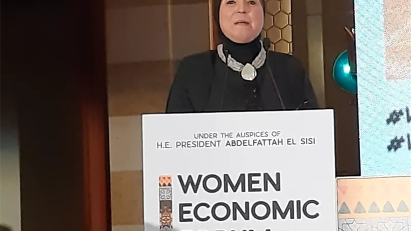 جامع : منتدي المرأة الاقتصادي منبر دولي لتمكين القيادات النسائية حول العالم