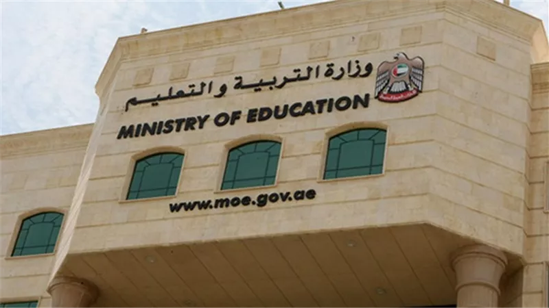 الامارات تعلن حاجتها الى معلمين واداريين واخصائيين من المصريين.. سجل الآن