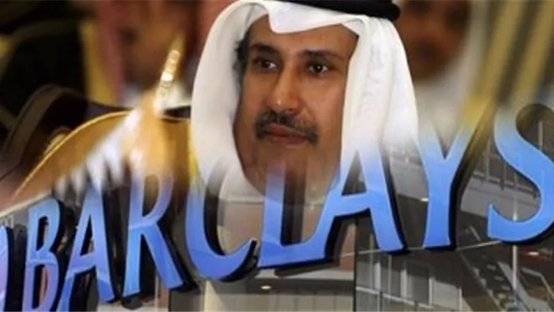 بريطانيا تفتح تحقيقات جديدة فى قضية رشاوى قطر لبنك باركليز