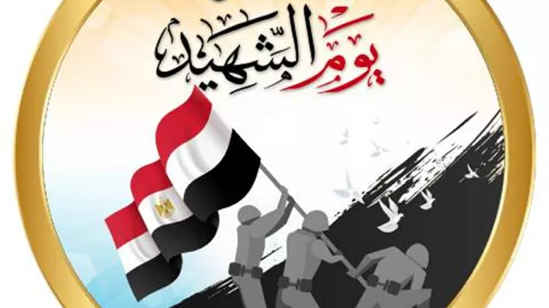 بالفيديو .. الدفاع تنشر مجموعة بروموهات احتفالا بيوم الشهيد والمحارب القديم