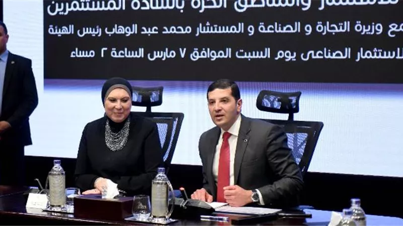 وزيرة الصناعة ورئيس هيئة الاستثمار يبحثان تحديات المستثمرين والفرص المتاحة