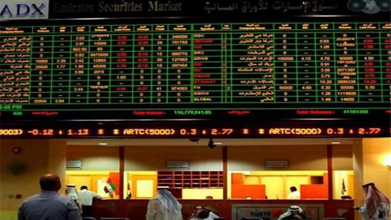 28 مليار درهم تداولات أسواق المال الإماراتية في شهرين