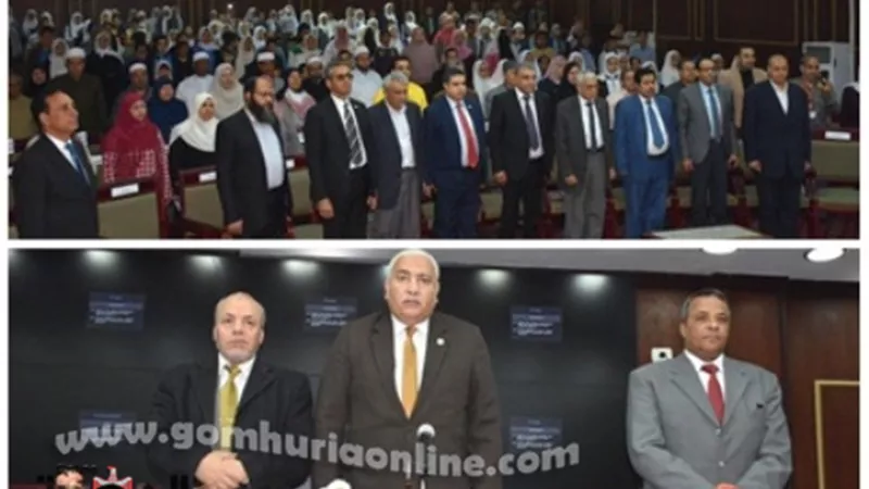 ندوة بجامعة السادات عن وباء 