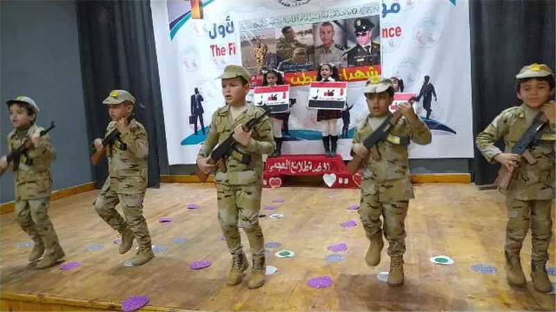 إحياء ذكرى يوم الشهيد بمدارس الاسكندريه