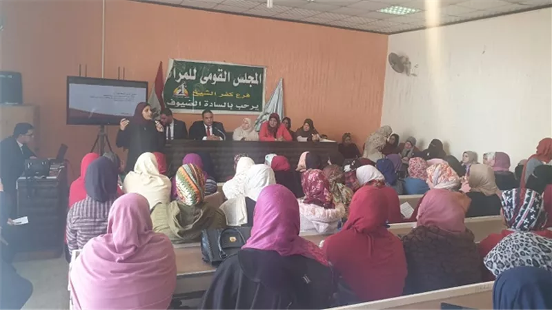 أهمية الشمول المالي في القومي للمرأة بكفر الشيخ
