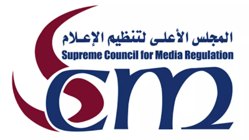 الأعلى للإعلام يهيب بوسائل الإعلام التزام الدقة في نشر أخبار عن كورونا