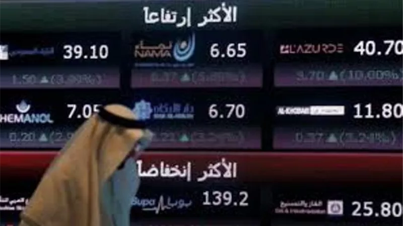 سهم أرامكو يقود البورصة السعودية لارتفاع 5%